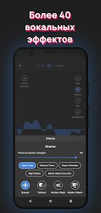 Скачать Voloco: автонастройка голоса + гармонизация [Без кеша] на Андроид - Версия 6.2.0 apk