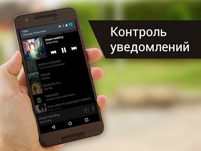 Скачать Простой музыкальный плеер [Без кеша] на Андроид - Версия 11.0.32 apk