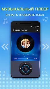 Скачать Бас Эквалайзер IPod Музыка [Без Рекламы] на Андроид - Версия 2.4.9 apk