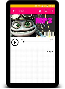 Скачать Crazy Frog песни без Интернета [Неограниченные функции] на Андроид - Версия 1.1.5 apk