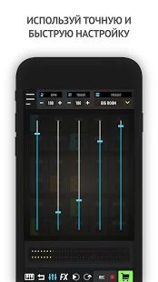 Скачать MixPads - Драм Пад Диджей Создание Музыки [Полная] на Андроид - Версия 7.17 apk