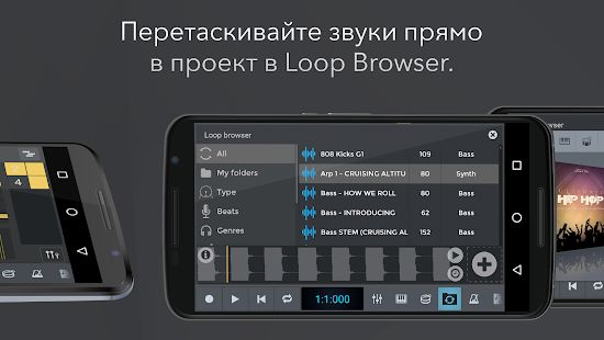 Скачать n-Track Studio: Запись аудио; барабаны и ритм [Разблокированная] на Андроид - Версия Зависит от устройства apk