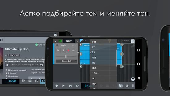 Скачать n-Track Studio: Запись аудио; барабаны и ритм [Разблокированная] на Андроид - Версия Зависит от устройства apk