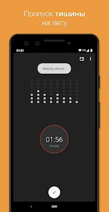 Скачать Smart Recorder [Все открыто] на Андроид - Версия Зависит от устройства apk