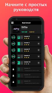 Скачать Beat Maker Pro [Разблокированная] на Андроид - Версия 2.19.01 apk