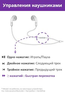 Скачать Musicolet Музыкальный Плеер [Без рекламы] [Полная] на Андроид - Версия Зависит от устройства apk