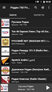 Скачать Радио FM России [Полная] на Андроид - Версия 8.6 apk