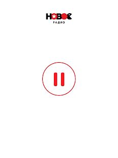 Скачать Новое Радио [Без Рекламы] на Андроид - Версия 2.0.51 apk