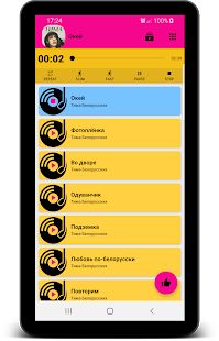 Скачать Тима Белорусских песни без интернета [Встроенный кеш] на Андроид - Версия 1.0.7 apk