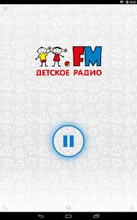 Скачать Детское радио [Разблокированная] на Андроид - Версия 9.0.7 apk