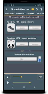 Скачать Bluetooth Music Widget Battery TWS Pods FREE [Разблокированная] на Андроид - Версия 3.8 apk