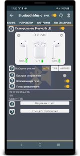 Скачать Bluetooth Music Widget Battery TWS Pods FREE [Разблокированная] на Андроид - Версия 3.8 apk