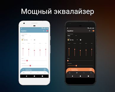 Скачать Frolomuse Mp3-плеер - Бесплатный музыкальный плеер [Все открыто] на Андроид - Версия 5.5.3-R apk