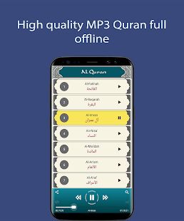 Скачать Mishary Rashid - Full Offline Quran MP3 [Полная] на Андроид - Версия v3.2 apk