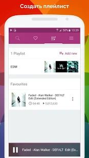 Скачать Бесплатная музыка - Free Music [Встроенный кеш] на Андроид - Версия 8.7.0 apk