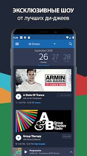 Скачать Радио DI.FM: электронная музыка бесплатно [Встроенный кеш] на Андроид - Версия 4.9.0.8428 apk