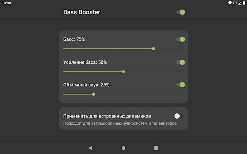 Скачать Bass Booster [Полный доступ] на Андроид - Версия 11 apk