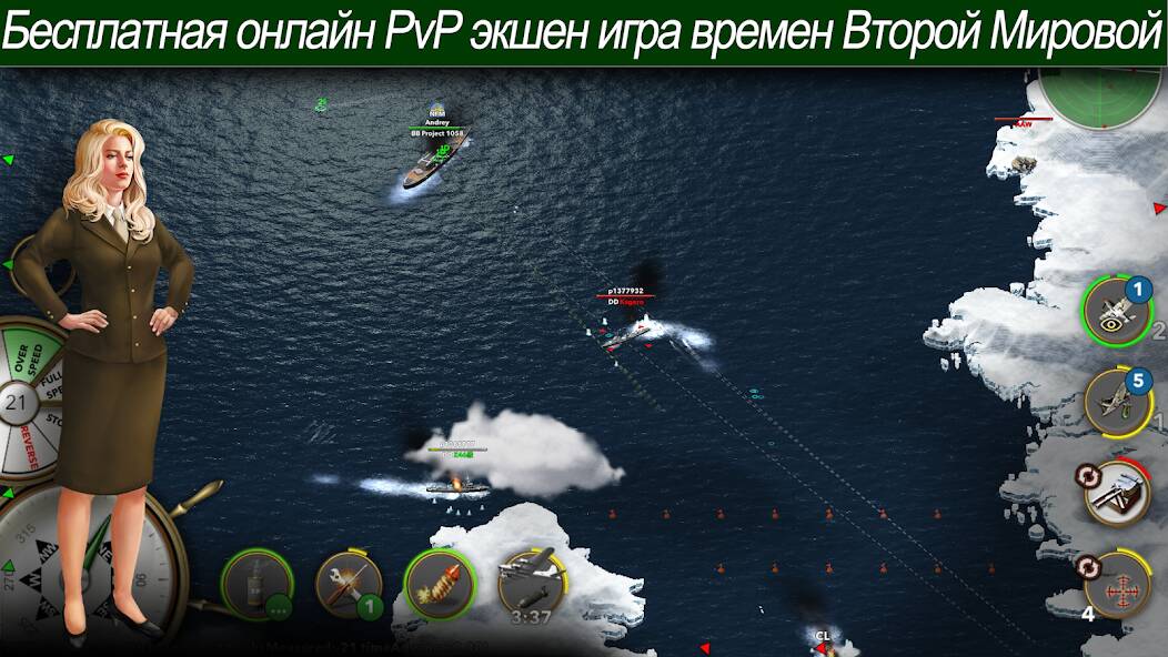 Скачать взломанную Navy Field: Онлайн Битвы Флота [МОД много монет] на Андроид - Версия 0.2.8 apk