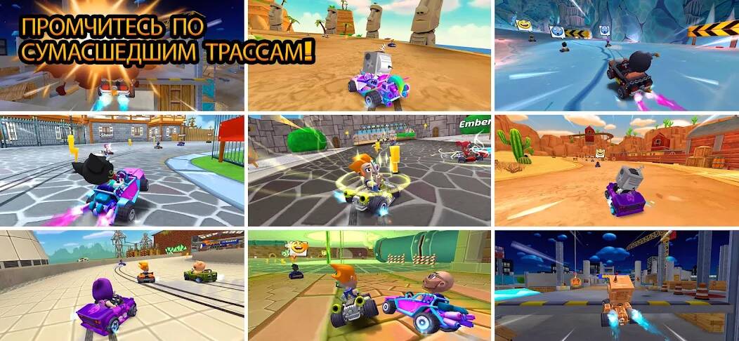 Скачать взломанную Boom Karts Multiplayer Racing [МОД много монет] на Андроид - Версия 2.9.6 apk