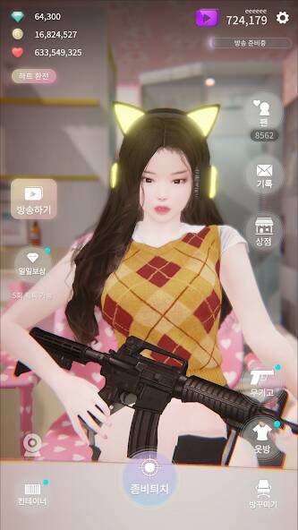 Скачать взломанную 방송소녀좀비 [МОД много монет] на Андроид - Версия 1.1.7 apk