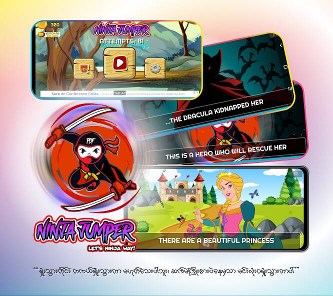 Скачать взломанную Ninja Jumper - Hero PDF [МОД много монет] на Андроид - Версия 2.2.5 apk