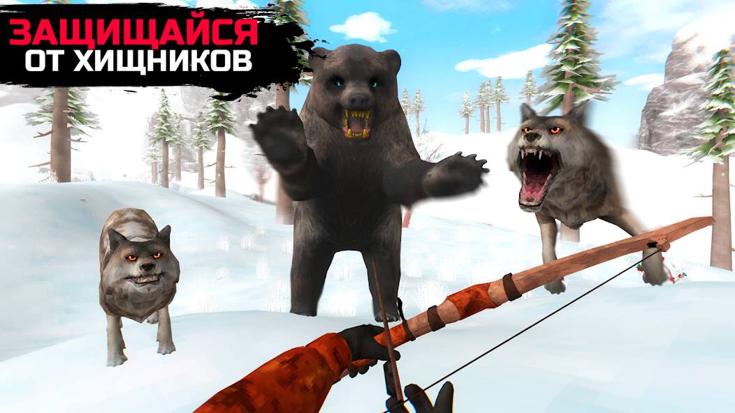 Скачать взломанную WinterCraft: Выживание в Лесу [МОД открыто все] на Андроид - Версия 0.6.3 apk