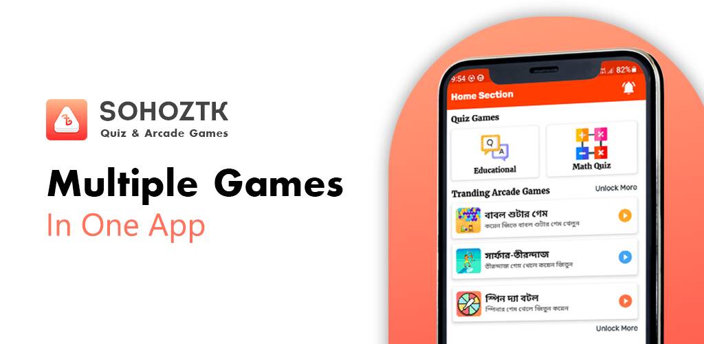 Скачать взломанную SOHOZTK - All Games [МОД много монет] на Андроид - Версия 1.9.2 apk
