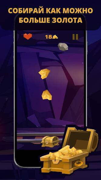 Скачать взломанную Gold Digger [МОД много монет] на Андроид - Версия 2.7.4 apk