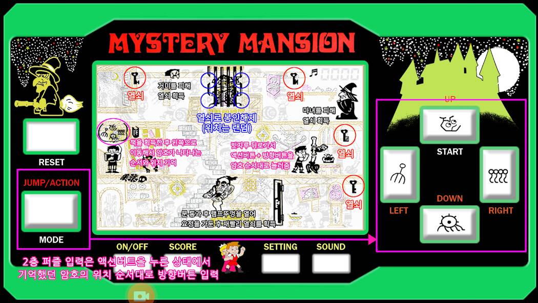 Скачать взломанную 미스터리 맨션(Mystery Mansion) [МОД безлимитные деньги] на Андроид - Версия 0.3.1 apk