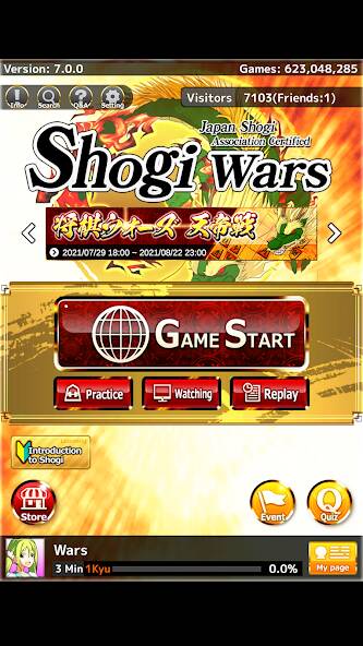 Скачать взломанную Shogi Wars [МОД много монет] на Андроид - Версия 0.4.8 apk