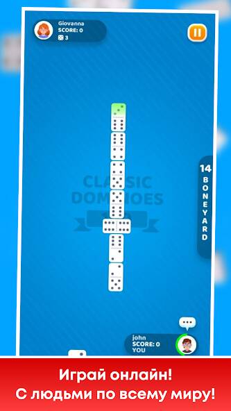 Скачать взломанную Домино - настольные игры [МОД много монет] на Андроид - Версия 1.4.4 apk