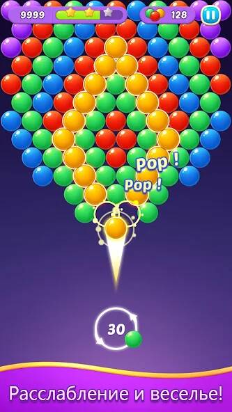 Скачать взломанную Bubble Shooter Gem Головоломка [МОД открыто все] на Андроид - Версия 1.6.9 apk
