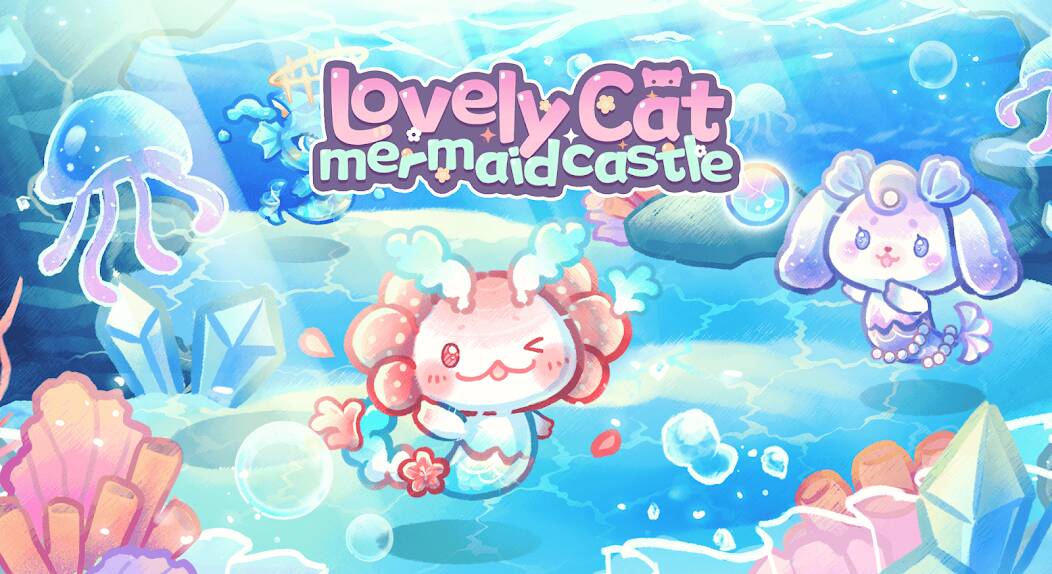 Скачать взломанную Lovely Cat Mermaid Castle [МОД много монет] на Андроид - Версия 0.6.6 apk