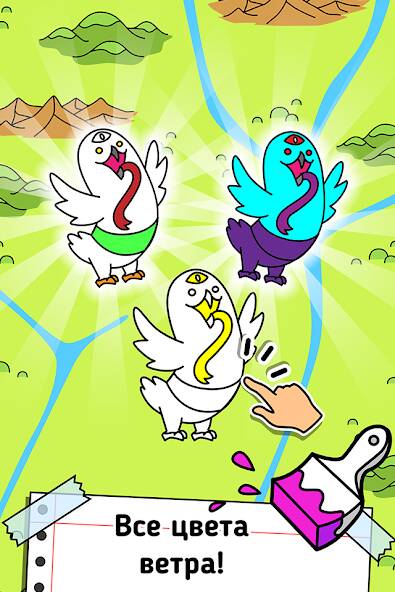 Скачать взломанную Birds Evolution: Merge Game [МОД открыто все] на Андроид - Версия 2.9.9 apk
