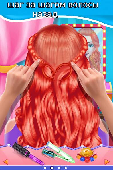Скачать взломанную игры для девочек - волосы [МОД открыто все] на Андроид - Версия 0.4.5 apk