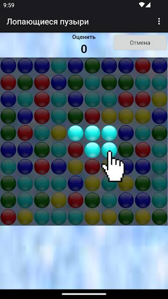 Скачать взломанную Bubble Poke - пузыри игра [МОД безлимитные деньги] на Андроид - Версия 0.5.5 apk