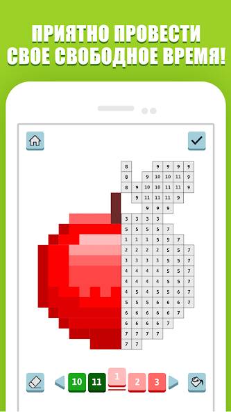 Скачать взломанную Pixelicious: Color Daily Pixel [МОД безлимитные деньги] на Андроид - Версия 1.3.8 apk