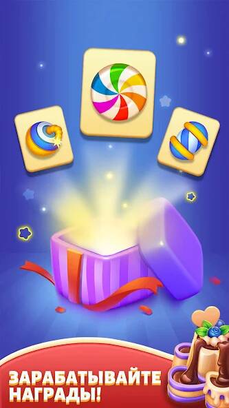 Скачать взломанную Candy Blast Fever:Cubes Puzzle [МОД безлимитные деньги] на Андроид - Версия 2.1.5 apk