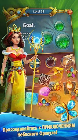 Скачать взломанную Lost Jewels - Match 3 Puzzle [МОД много монет] на Андроид - Версия 1.6.7 apk