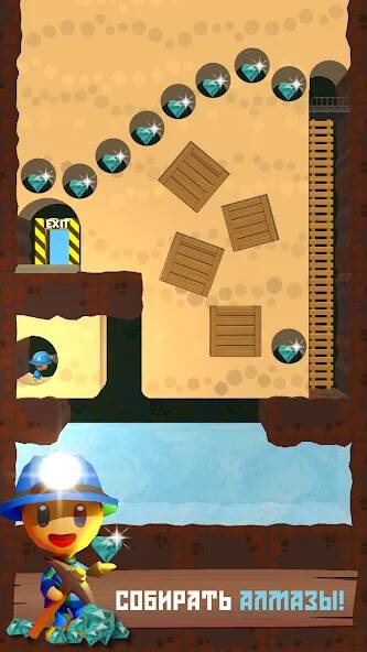 Скачать взломанную Mine Rescue: Игра Головоломка [МОД безлимитные деньги] на Андроид - Версия 1.6.9 apk