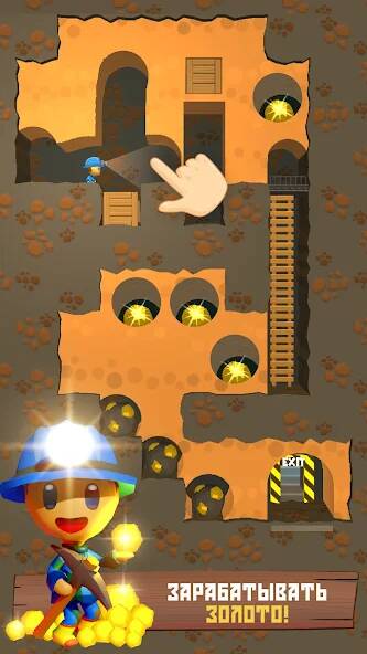 Скачать взломанную Mine Rescue: Игра Головоломка [МОД безлимитные деньги] на Андроид - Версия 1.6.9 apk