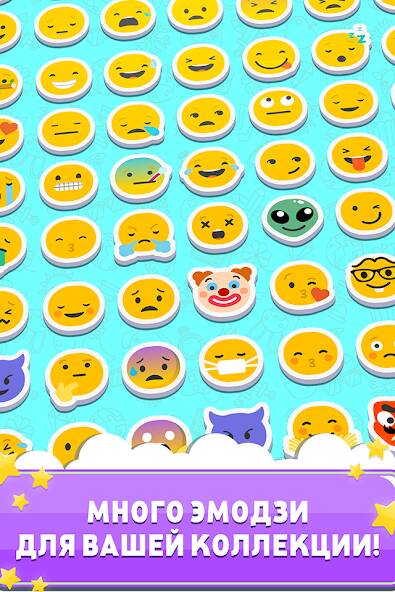 Скачать взломанную Match The Emoji: Combine All [МОД открыто все] на Андроид - Версия 0.6.2 apk