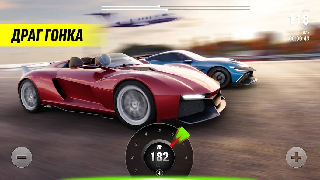 Скачать взломанную Race Max Pro [МОД много монет] на Андроид - Версия 2.9.3 apk
