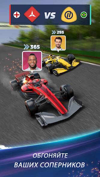 Скачать взломанную Motorsport Rivals [МОД открыто все] на Андроид - Версия 1.6.5 apk