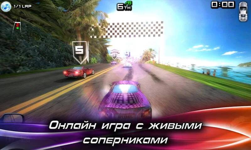 Скачать взломанную Race Illegal: High Speed 3D [МОД открыто все] на Андроид - Версия 0.5.6 apk