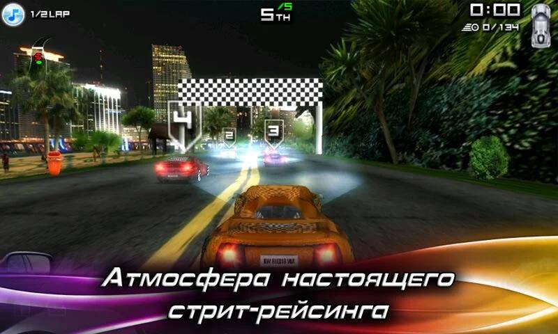 Скачать взломанную Race Illegal: High Speed 3D [МОД открыто все] на Андроид - Версия 0.5.6 apk