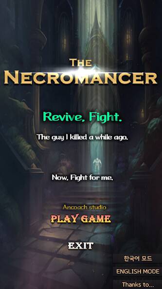 Скачать взломанную Necromancer RPG [МОД безлимитные деньги] на Андроид - Версия 1.2.9 apk