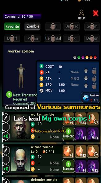 Скачать взломанную Necromancer RPG [МОД безлимитные деньги] на Андроид - Версия 1.2.9 apk
