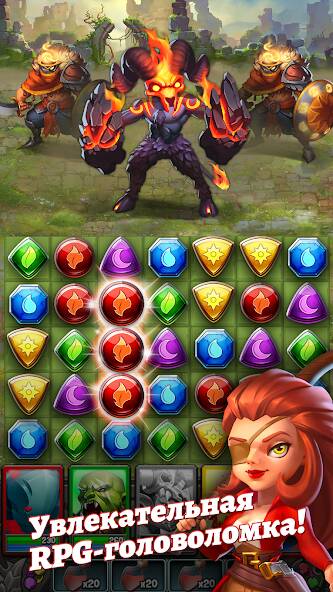 Скачать взломанную Dragon Strike: Puzzle RPG [МОД открыто все] на Андроид - Версия 2.8.2 apk