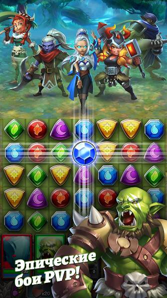 Скачать взломанную Dragon Strike: Puzzle RPG [МОД открыто все] на Андроид - Версия 2.8.2 apk